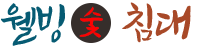 로고